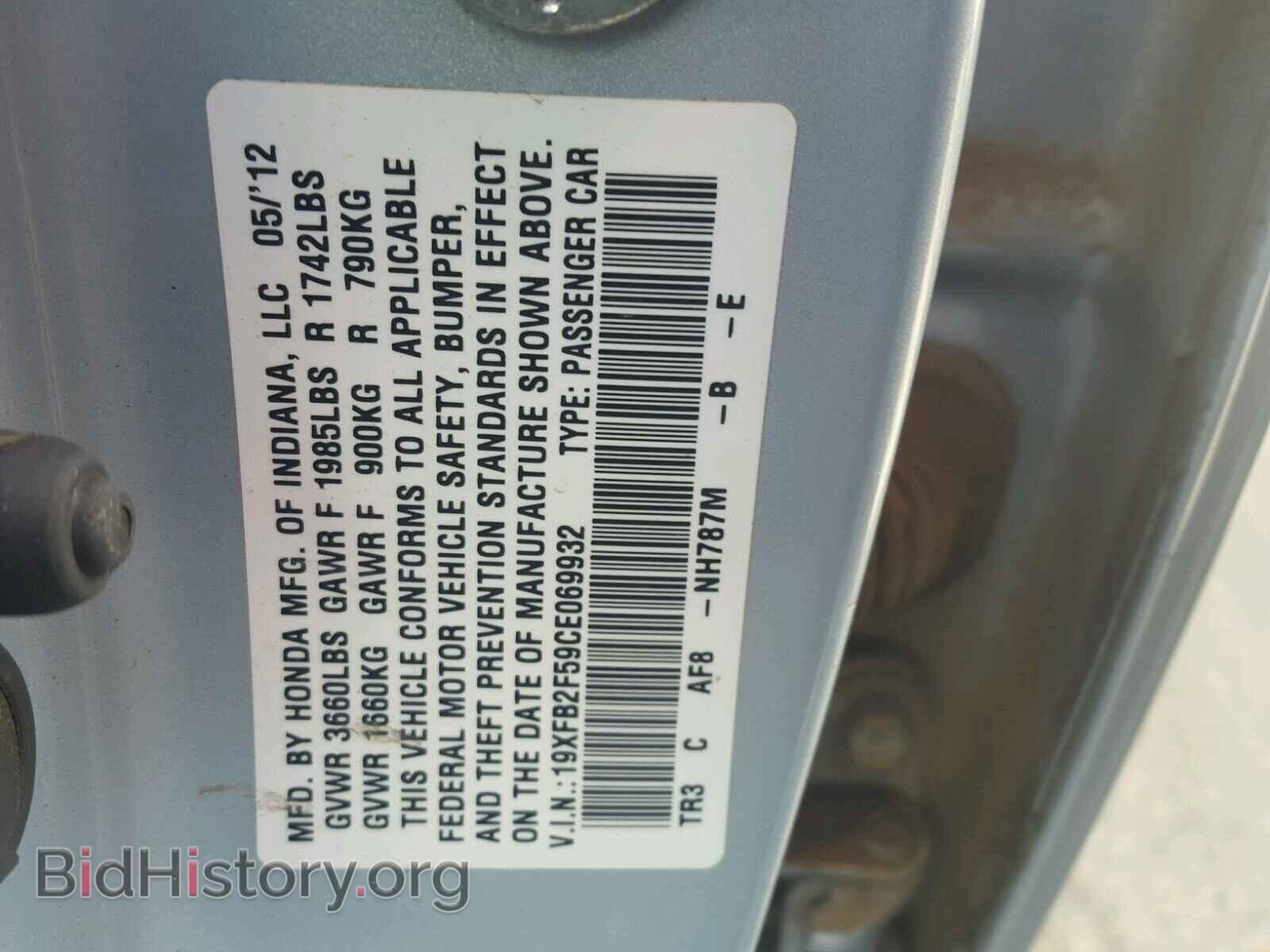 2012 HONDA CIVIC - VIN: 19XFB2F59CE069932 - Фото 10
