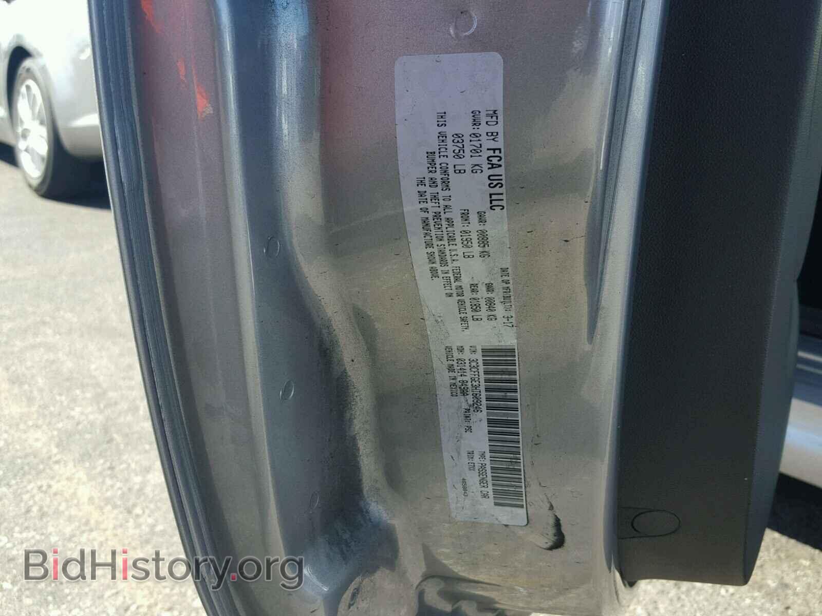 2017 FIAT 500 - VIN: 3C3CFFGE3HT609246 - Фото 10