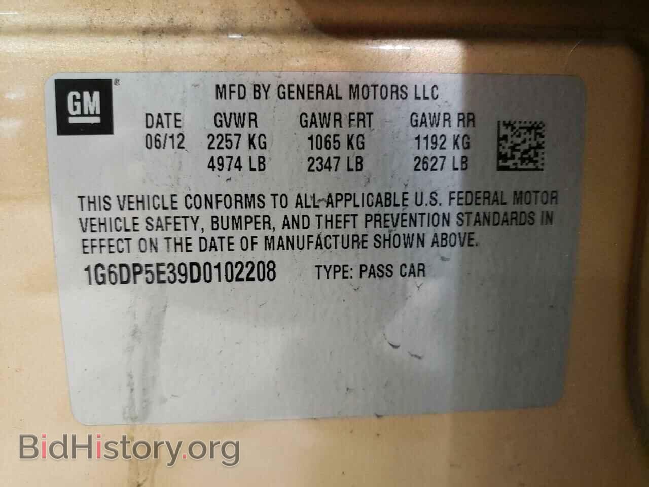 2013 CADILLAC CTS - VIN: 1G6DP5E39D0102208 - Фото 12