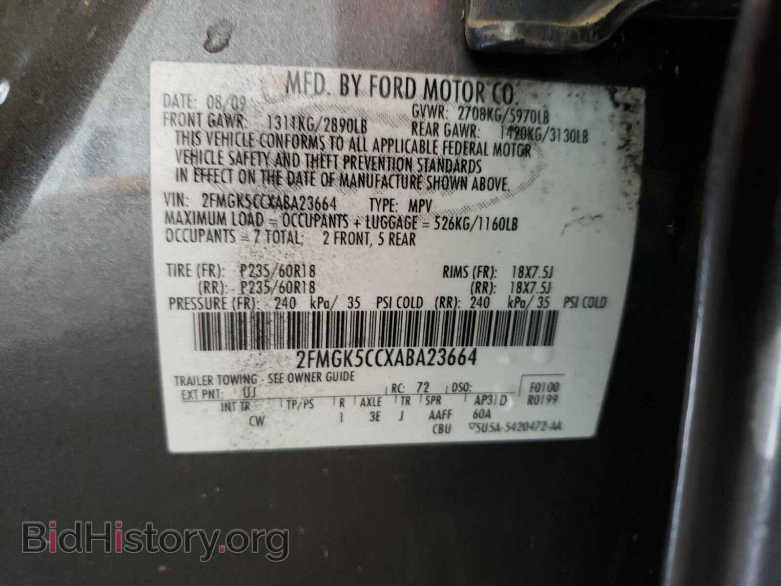 2010 FORD FLEX - VIN: 2FMGK5CCXABA23664 - Фото 10