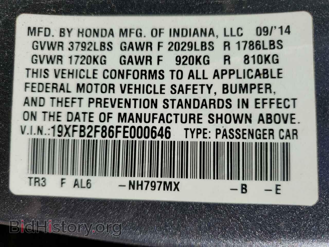 2015 HONDA CIVIC - VIN: 19XFB2F86FE000646 - Фото 12