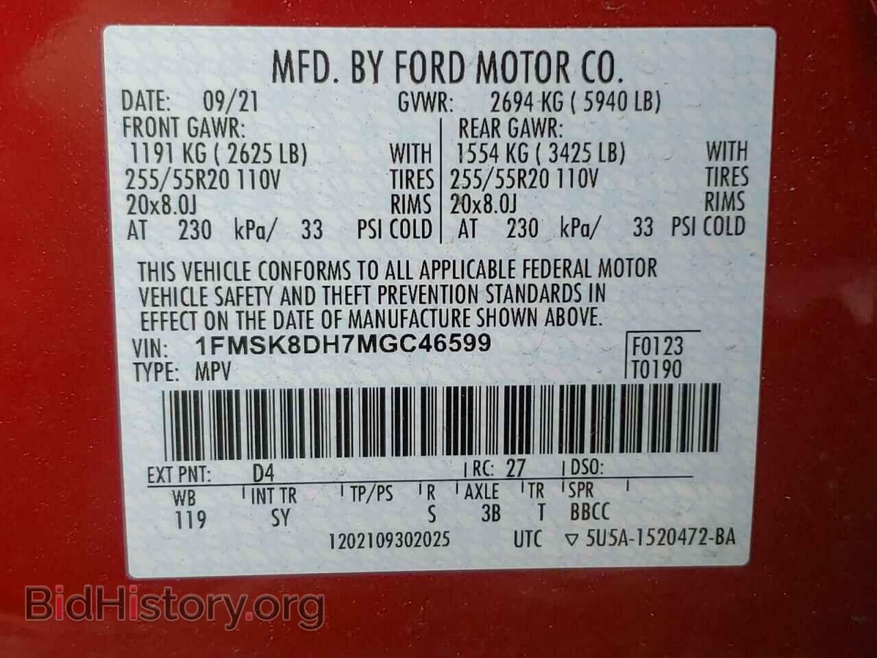 2021 FORD EXPLORER - VIN: 1FMSK8DH7MGC46599 - Фото 10
