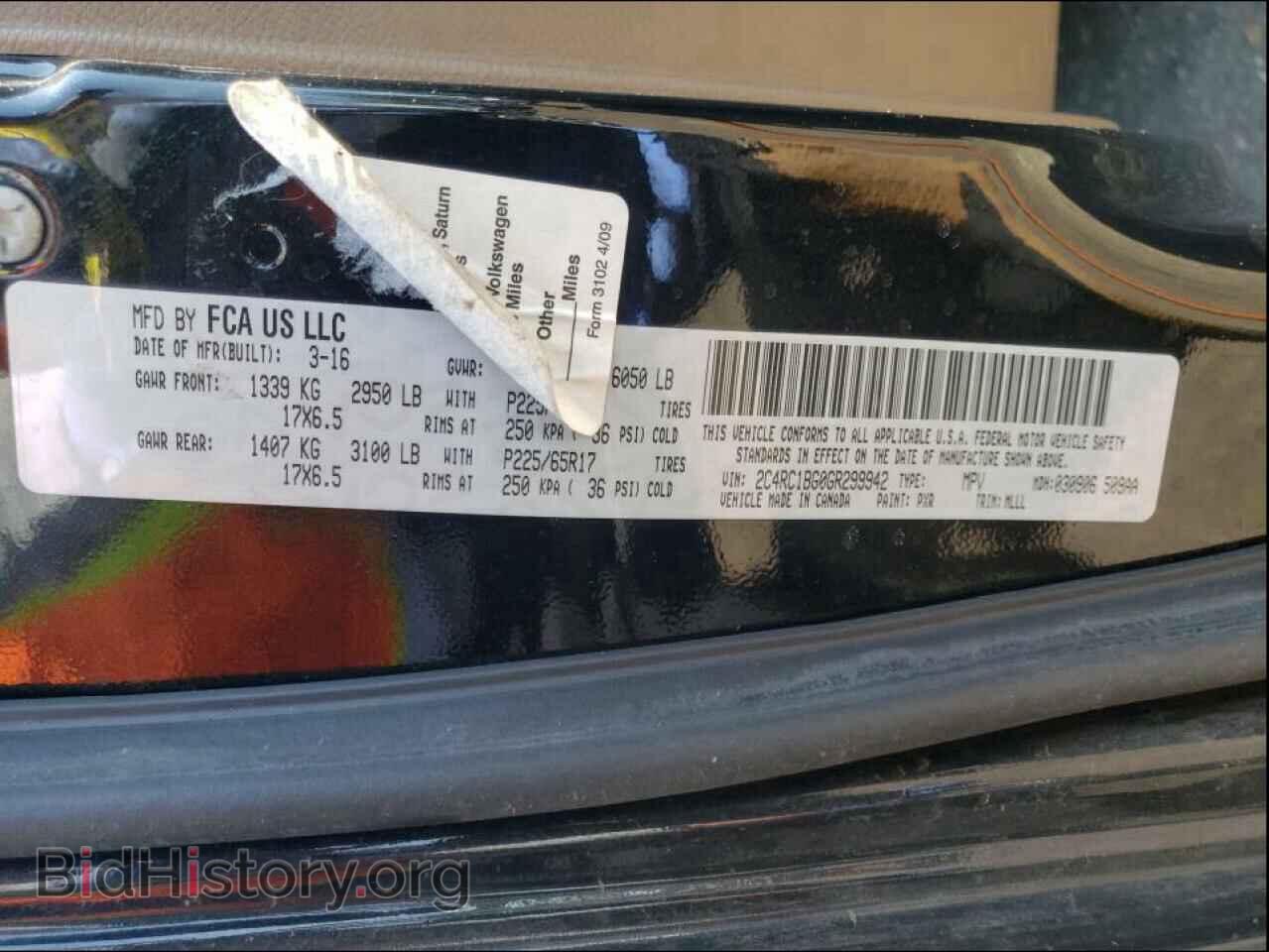 2016 CHRYSLER MINIVAN - VIN: 2C4RC1BG0GR299942 - Фото 10