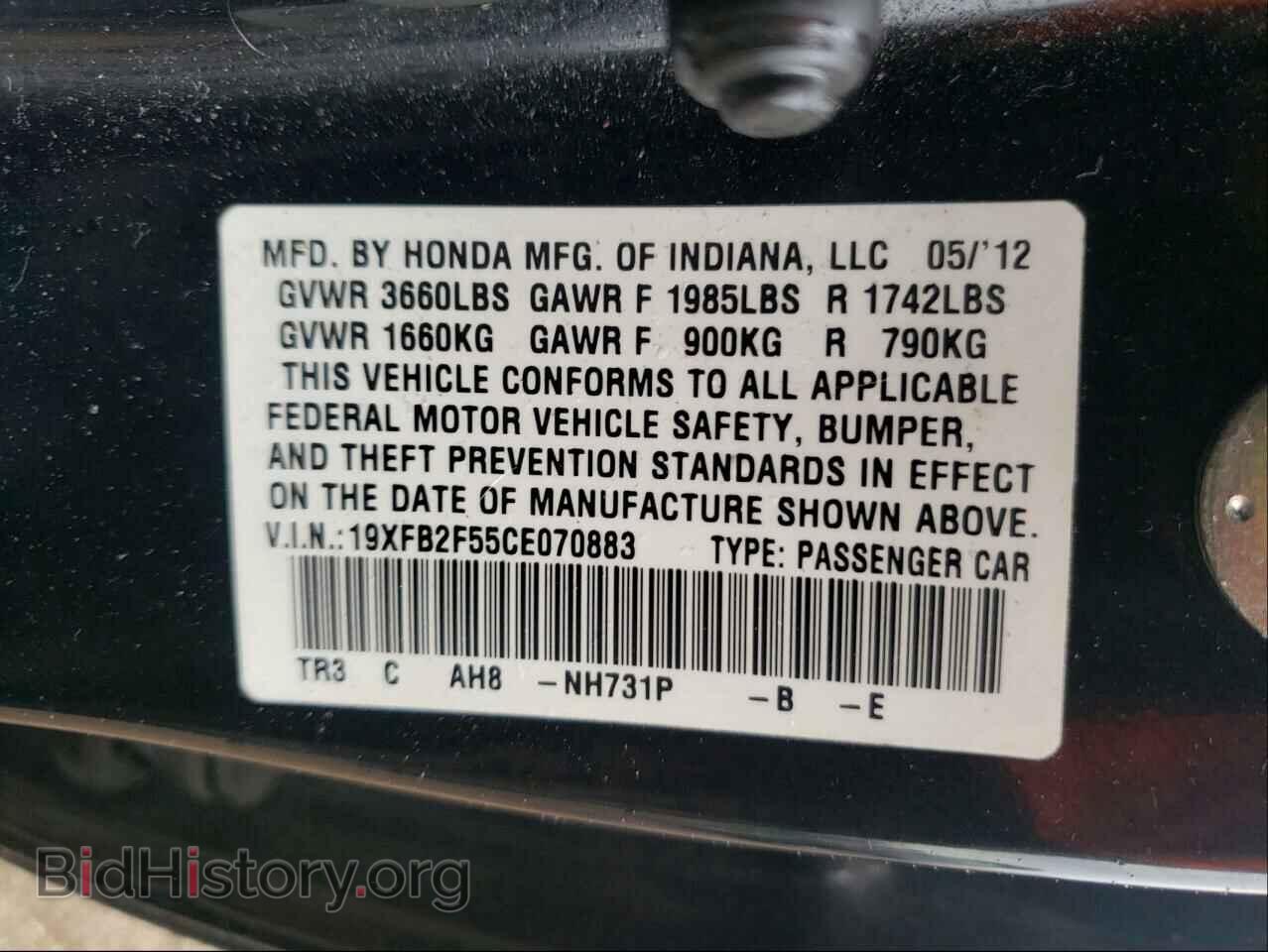 2012 HONDA CIVIC - VIN: 19XFB2F55CE070883 - Фото 10