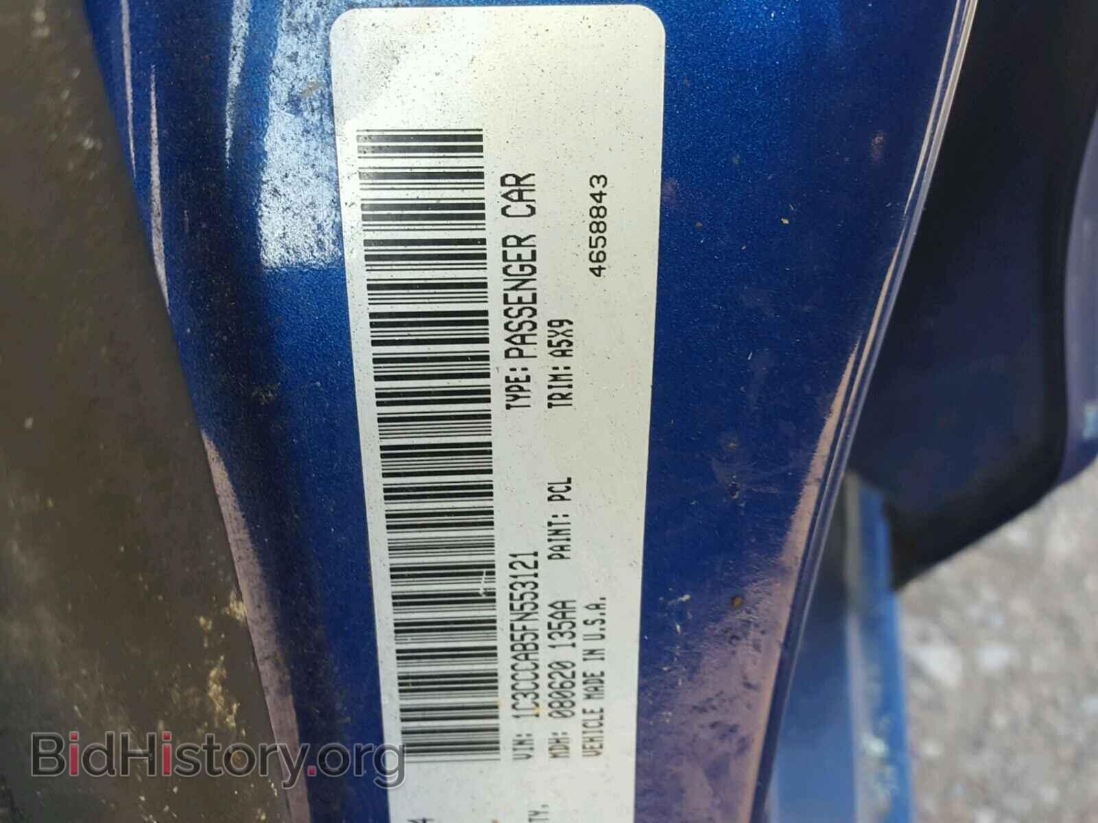 2015 CHRYSLER 200 - VIN: 1C3CCCAB5FN553121 - Фото 10