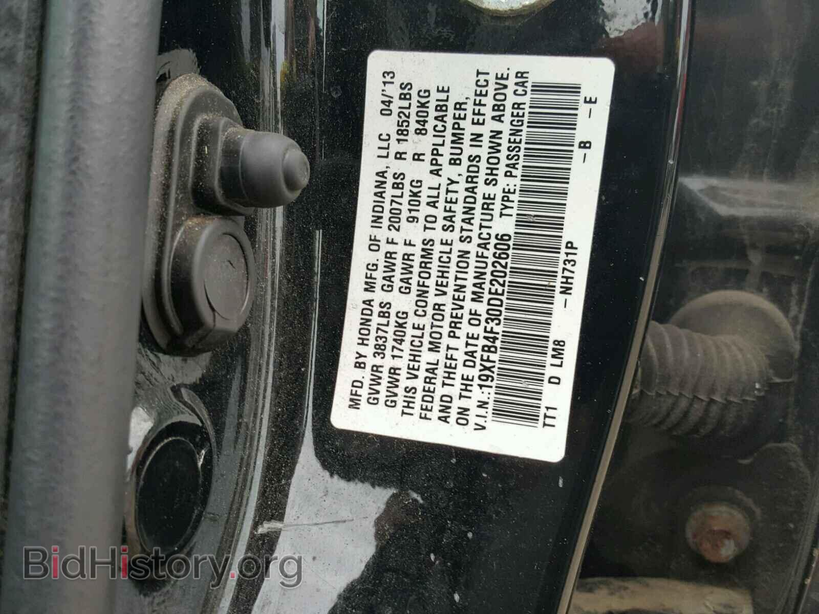 2013 HONDA CIVIC - VIN: 19XFB4F30DE202606 - Фото 10