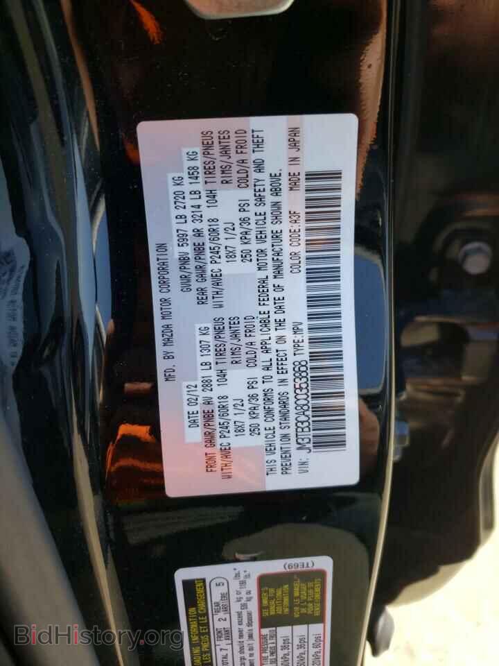 2012 MAZDA CX-9 - VIN: JM3TB3CA8C0353868 - Photo 10