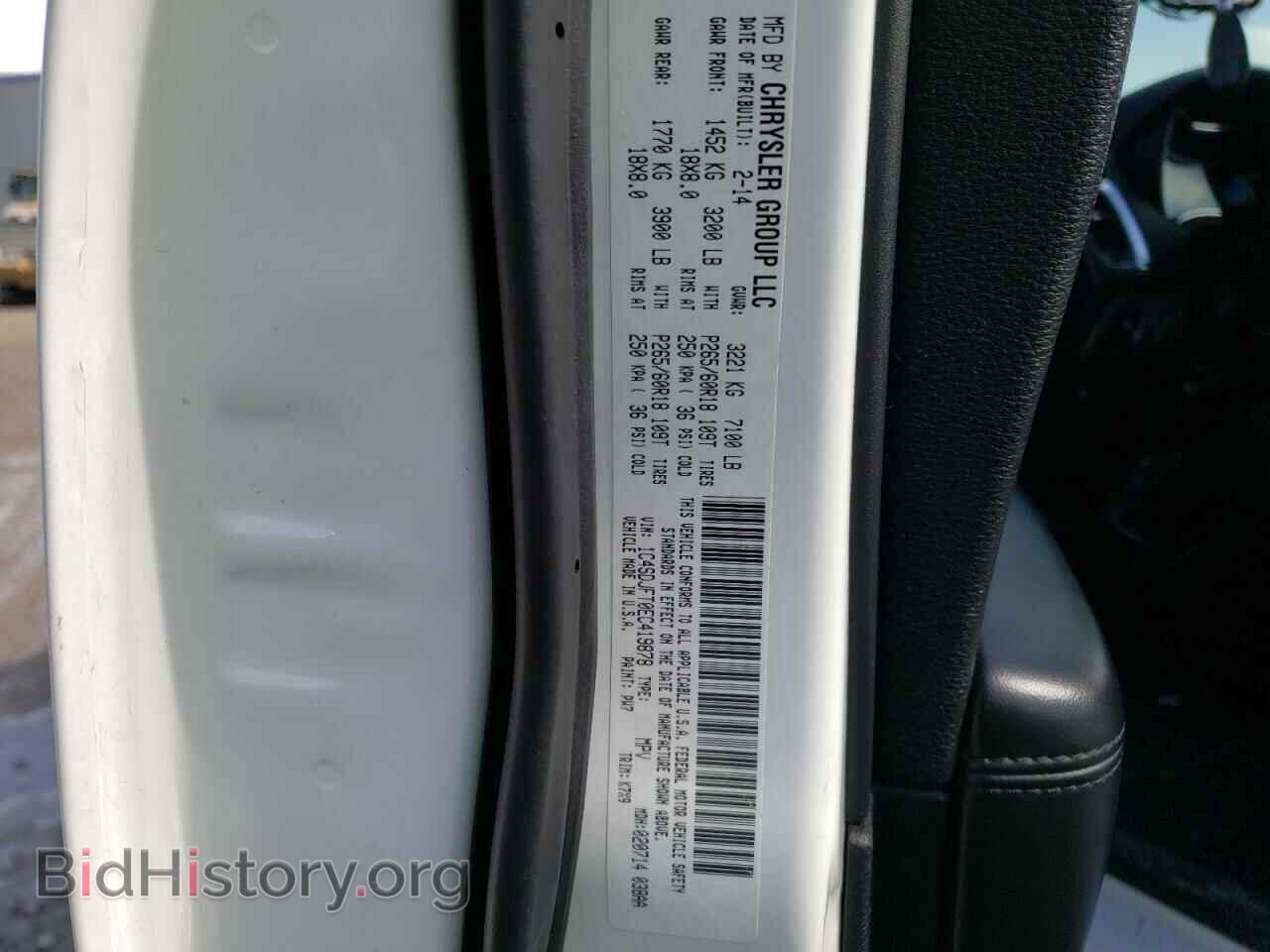 2014 DODGE DURANGO - VIN: 1C4SDJFT0EC419878 - Photo 12