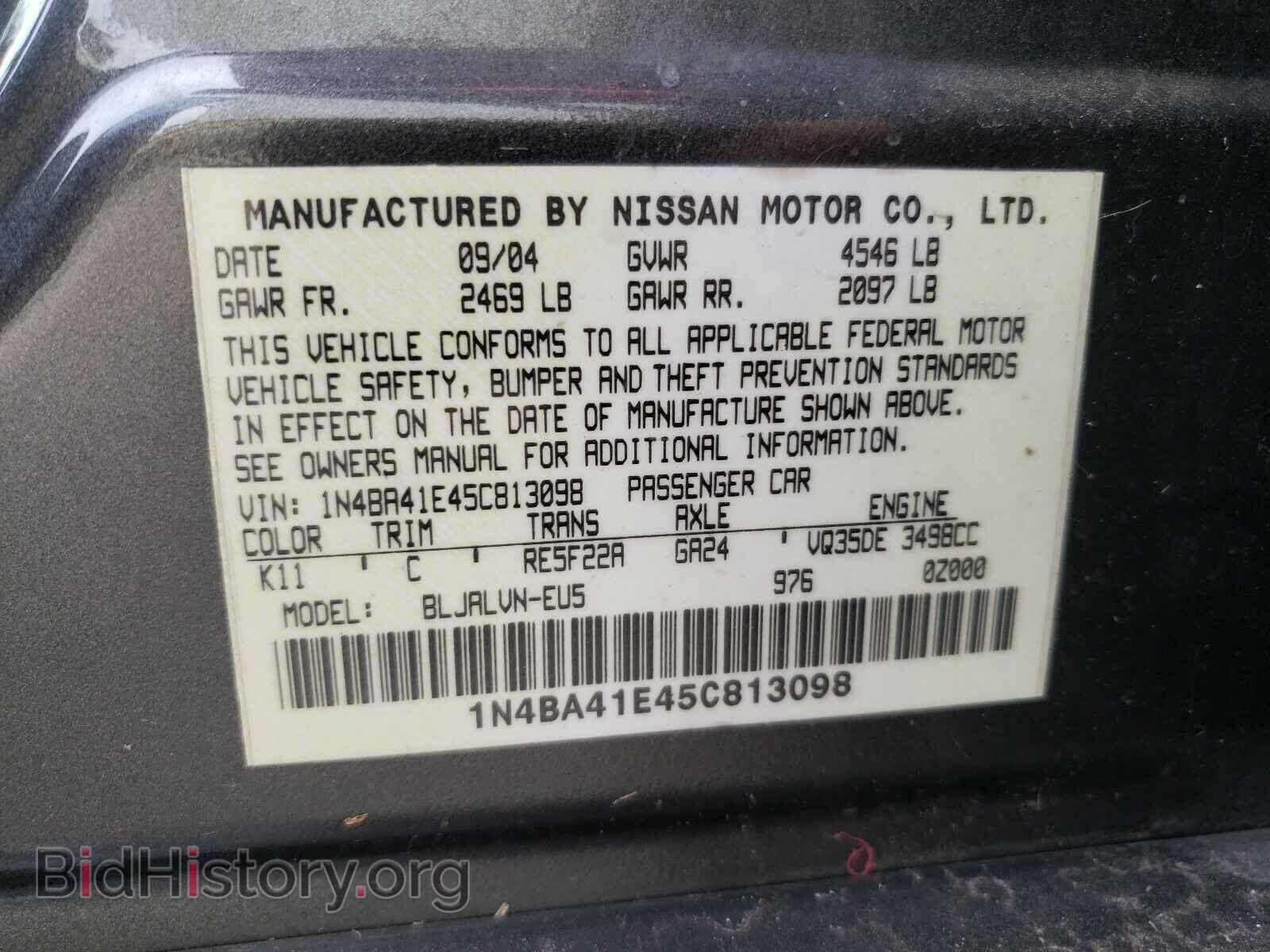 2005 NISSAN MAXIMA - VIN: 1N4BA41E45C813098 - Фото 10