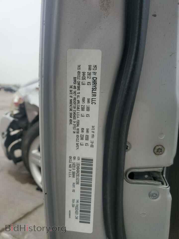 2009 DODGE CALIBER - VIN: 1B3HB48A29D162396 - Photo 13