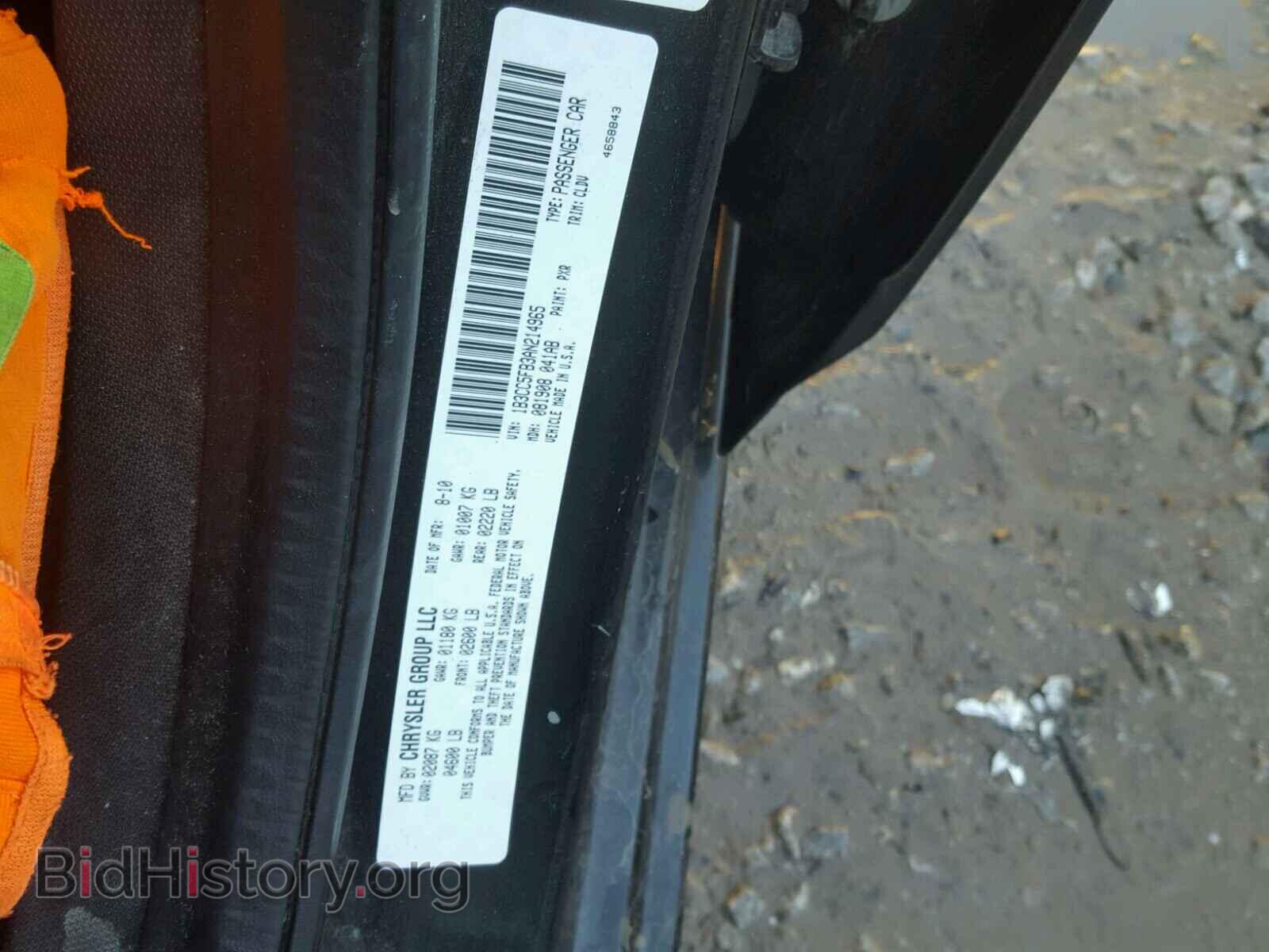 2010 DODGE AVENGER - VIN: 1B3CC5FB3AN214965 - Photo 10