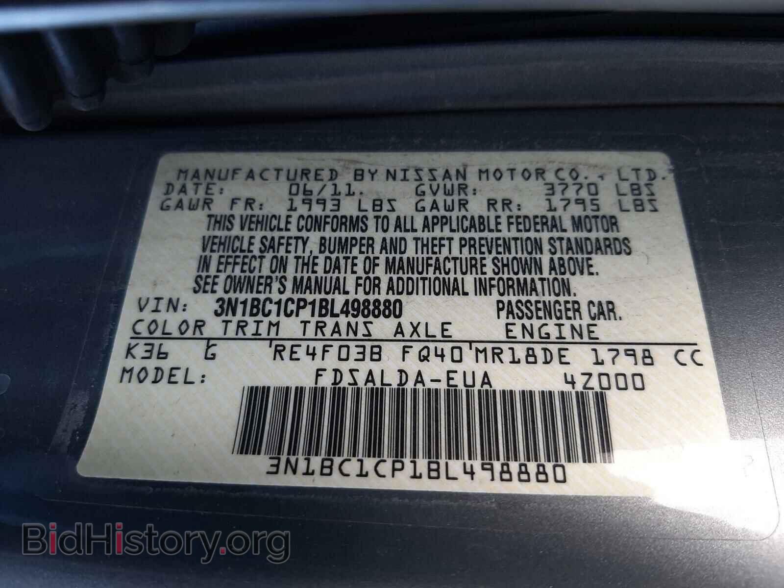 2011 NISSAN VERSA - VIN: 3N1BC1CP1BL498880 - Фото 10