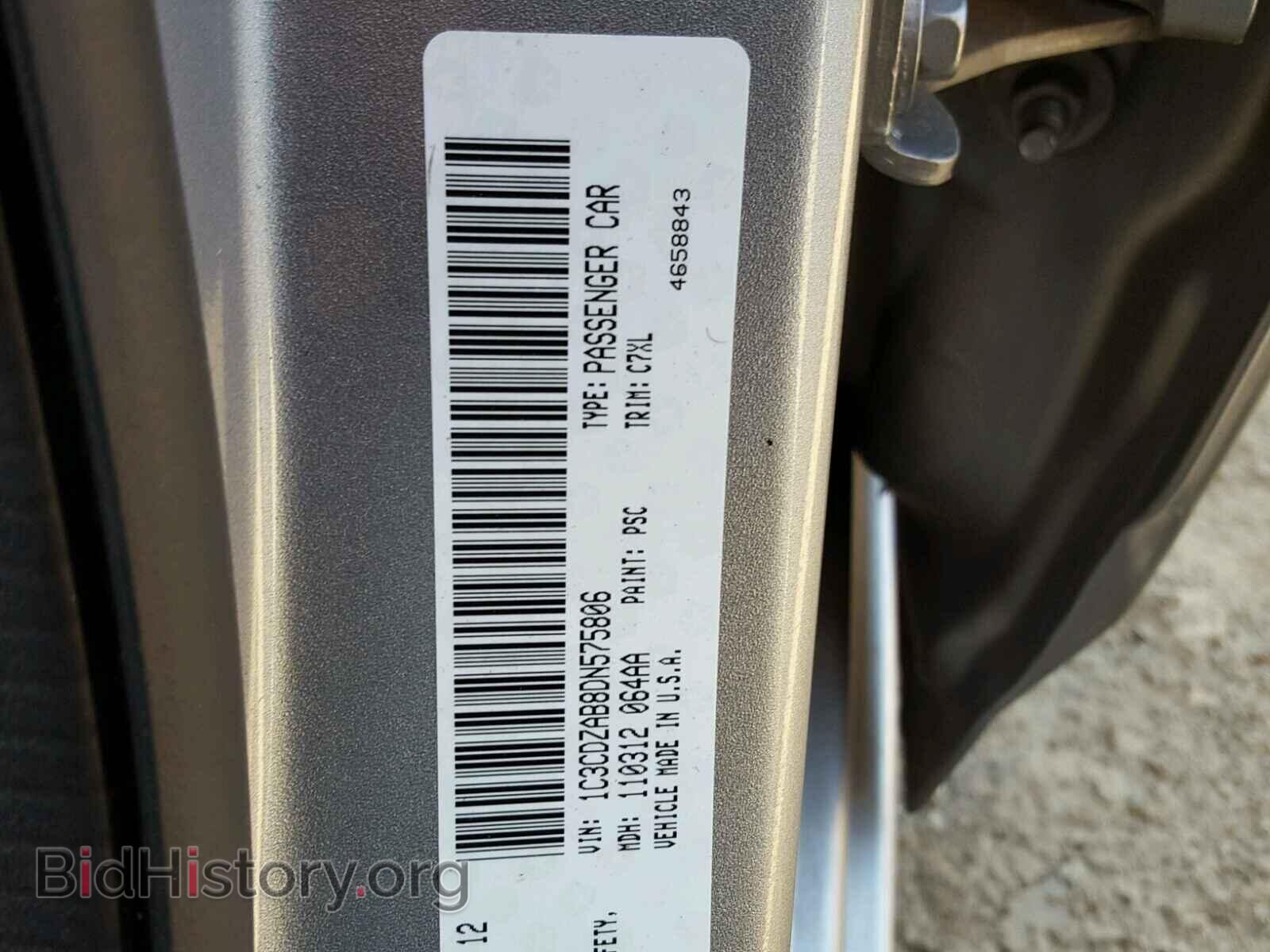 2013 DODGE AVENGER - VIN: 1C3CDZAB8DN575806 - Фото 10
