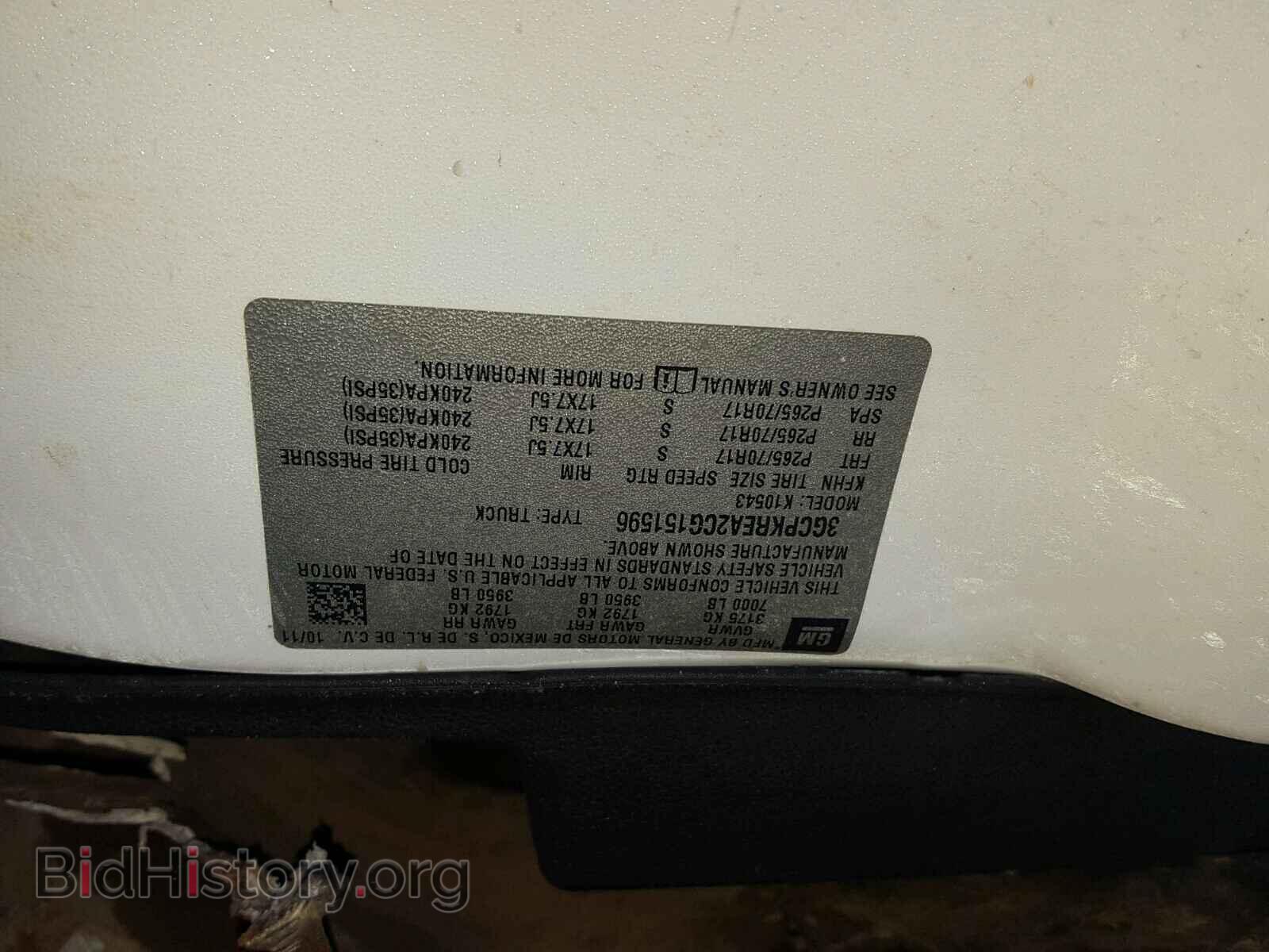 2012 CHEVROLET SILVERADO - VIN: 3GCPKREA2CG151596 - Фото 10