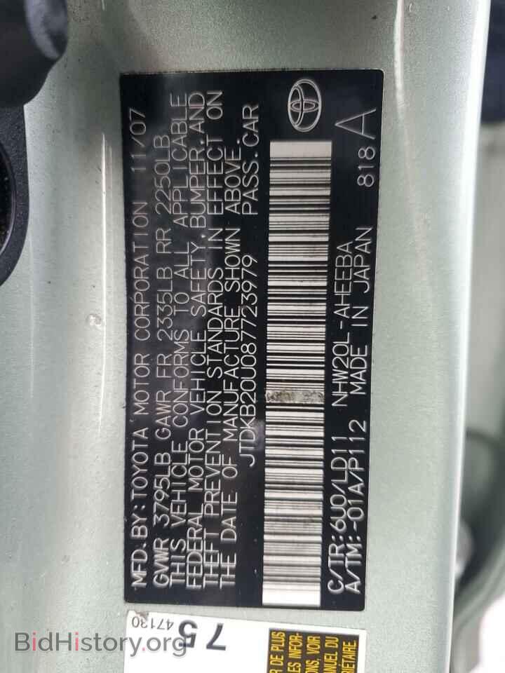 2008 TOYOTA PRIUS - VIN: JTDKB20U087723979 - Фото 12
