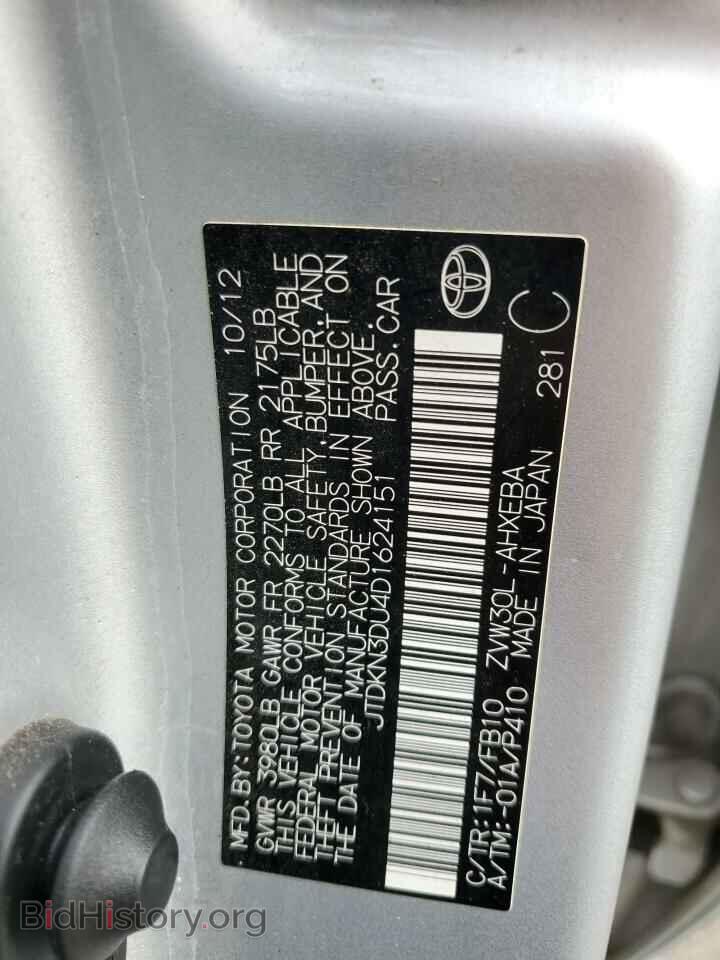 2013 TOYOTA PRIUS - VIN: JTDKN3DU4D1624151 - Фото 13