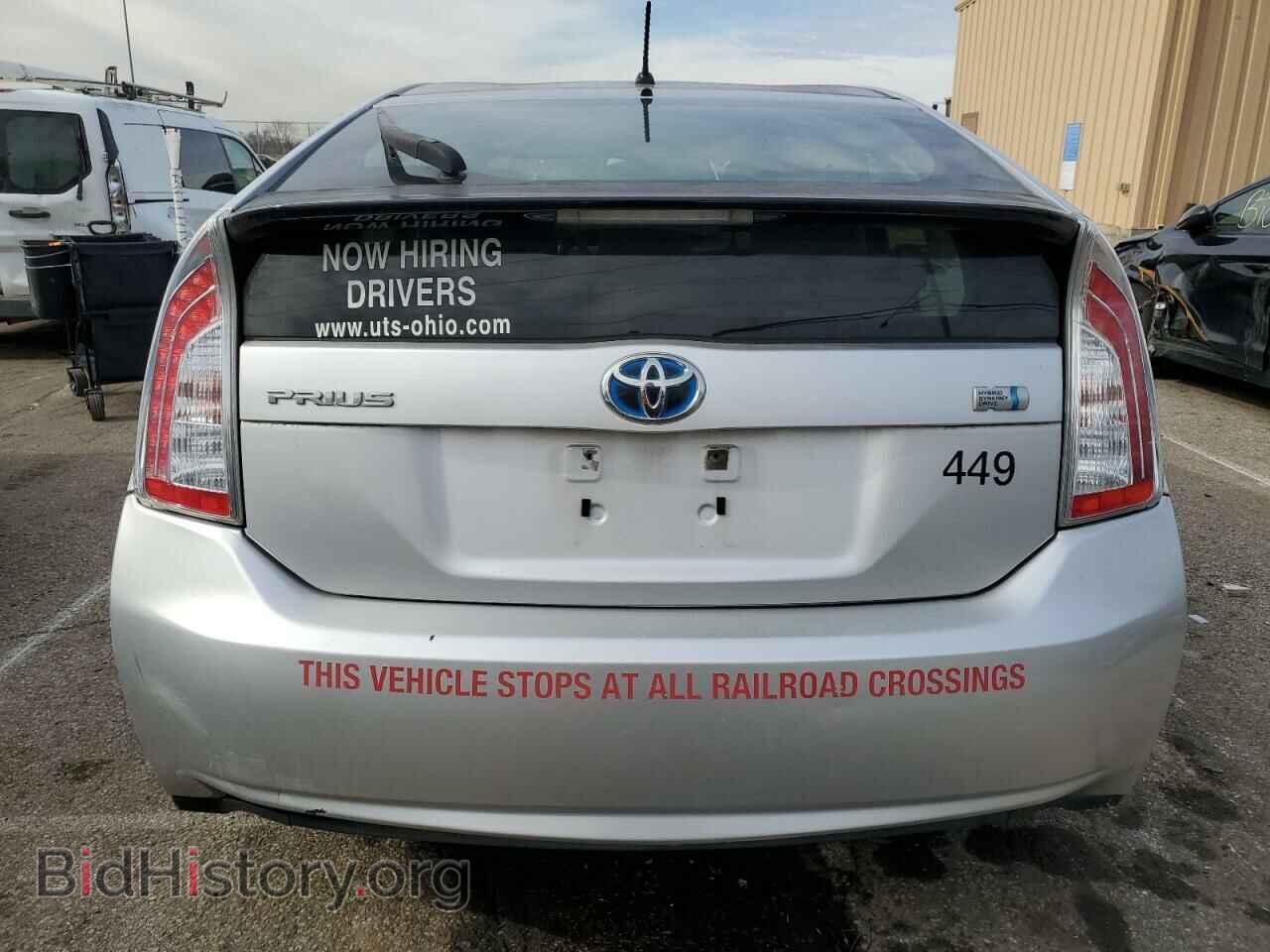 2013 TOYOTA PRIUS - VIN: JTDKN3DU4D1624151 - Фото 6