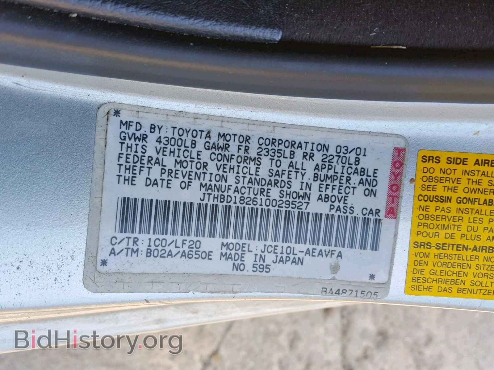 2001 LEXUS IS - VIN: JTHBD182610029527 - Фото 10