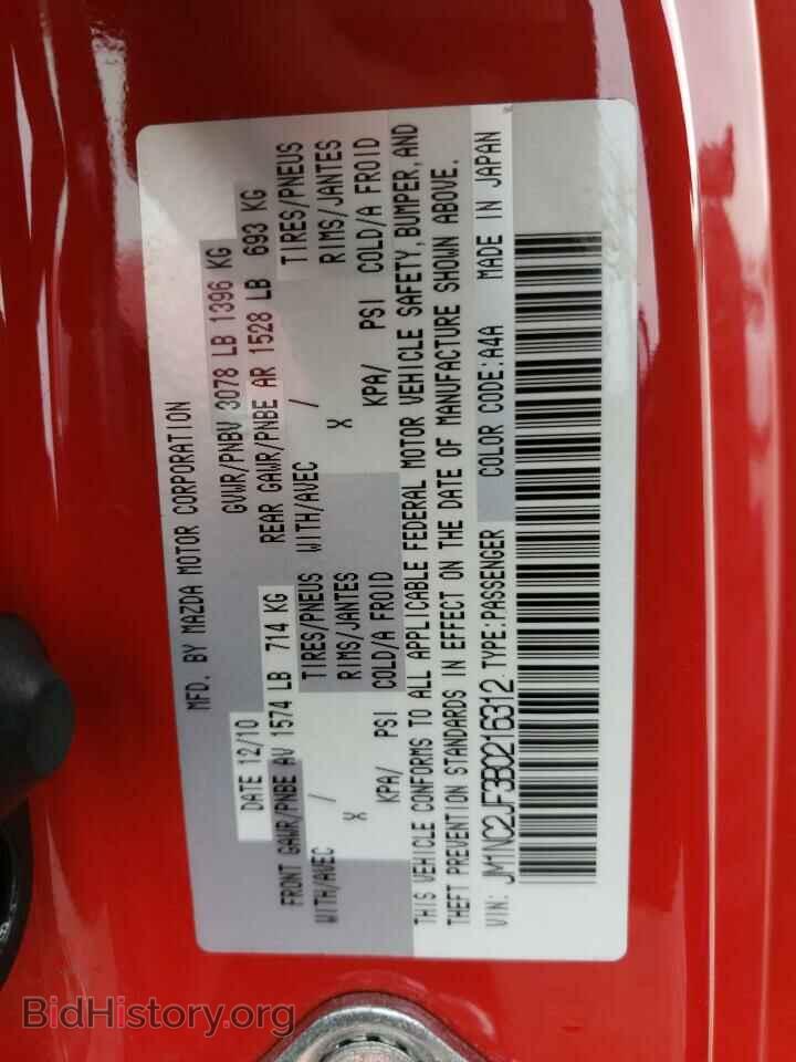 2011 MAZDA MX5 - VIN: JM1NC2JF3B0216312 - Фото 10
