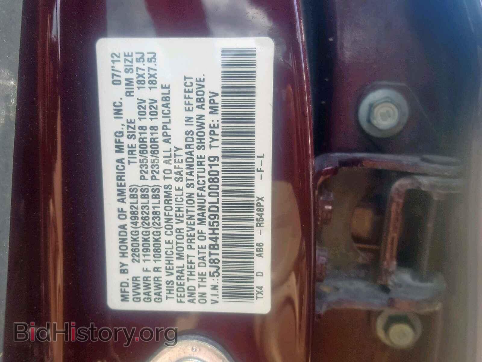 2013 ACURA RDX TECHNO - VIN: 5J8TB4H59DL008019 - Фото 10