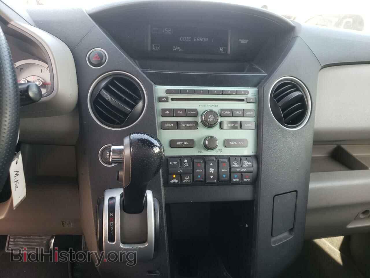 2011 HONDA PILOT - VIN: 5FNYF4H40BB088228 - Фото 9