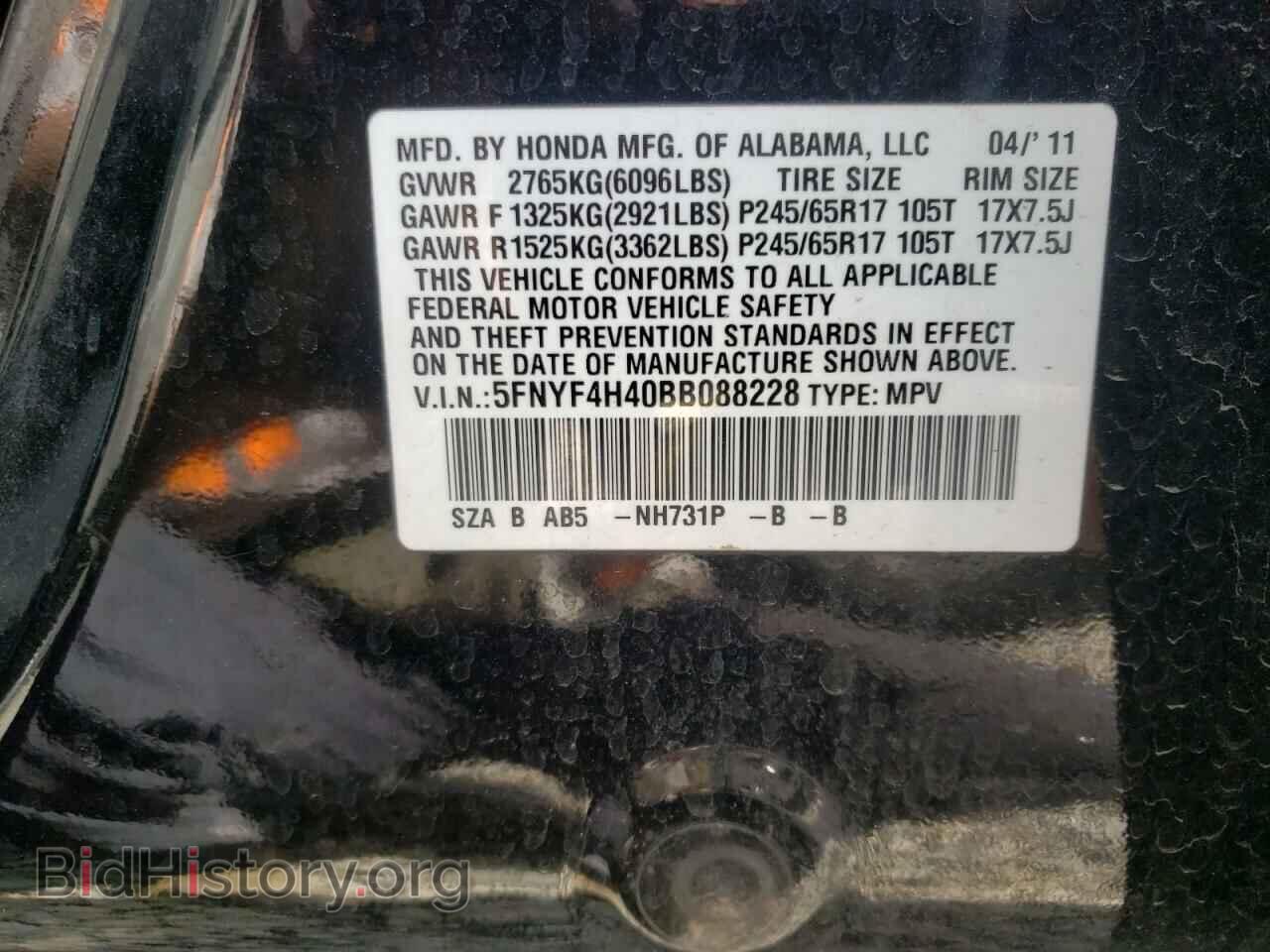 2011 HONDA PILOT - VIN: 5FNYF4H40BB088228 - Фото 10