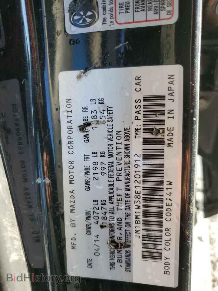 2014 MAZDA 3 - VIN: JM1BM1W38E1201912 - Фото 12