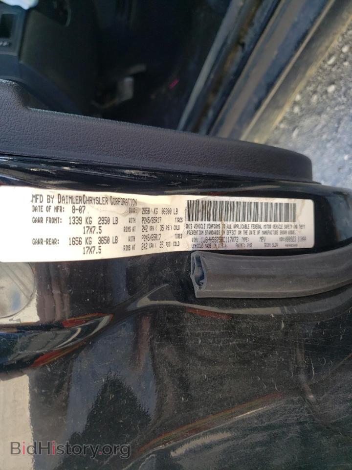 2008 JEEP COMMANDER - VIN: 1J8HH58258C117073 - Фото 10