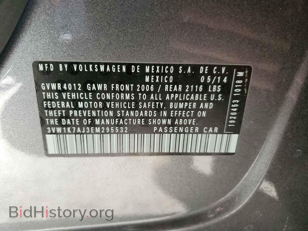 2014 VOLKSWAGEN JETTA - VIN: 3VW1K7AJ3EM295532 - Фото 12