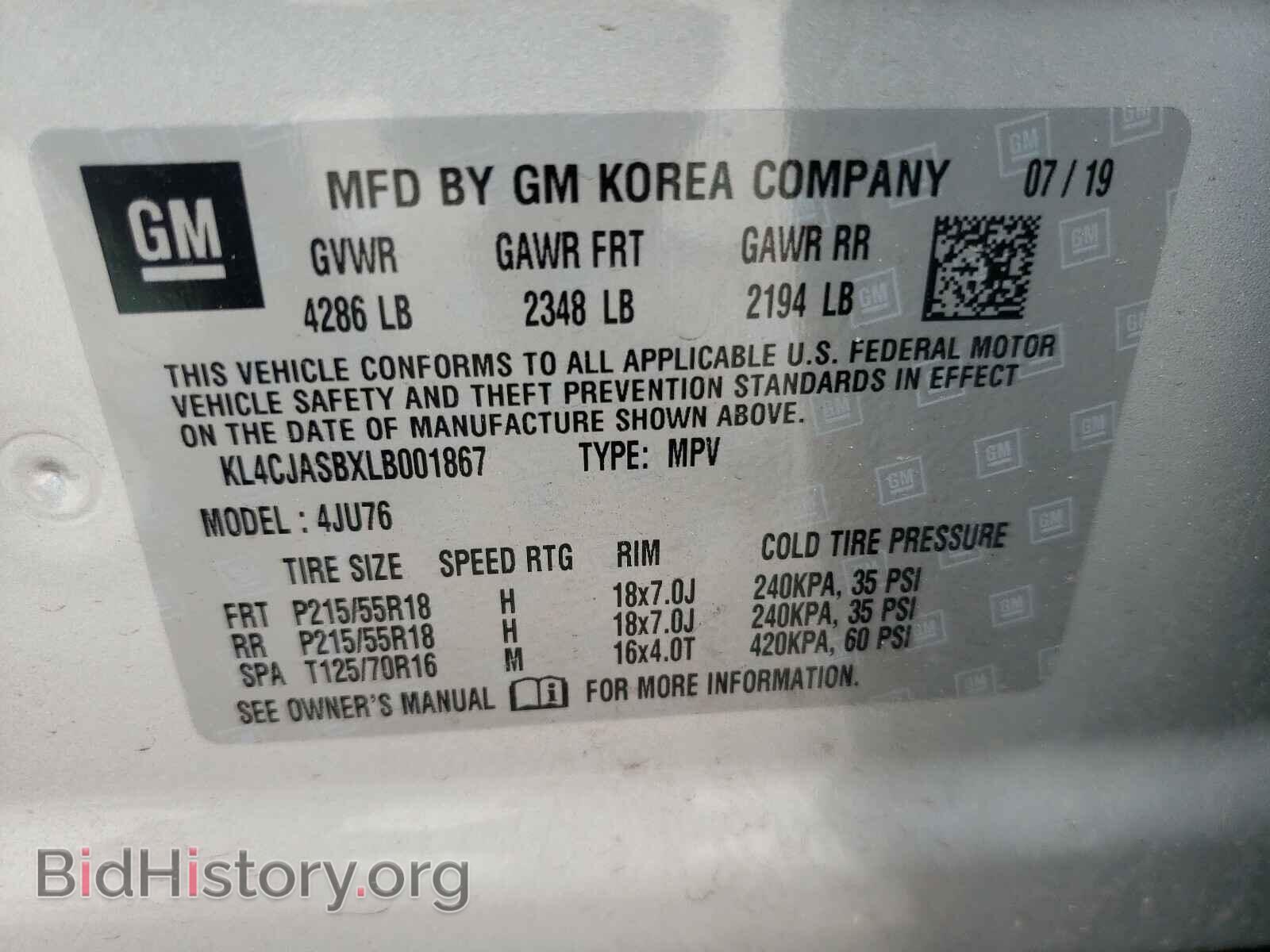 2020 BUICK ENCORE - VIN: KL4CJASBXLB001867 - Фото 10