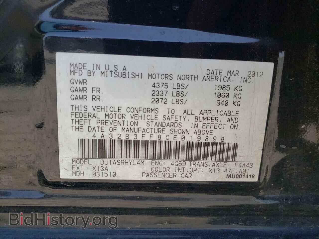 2012 MITSUBISHI GALANT - VIN: 4A32B3FF8CE019898 - Фото 10