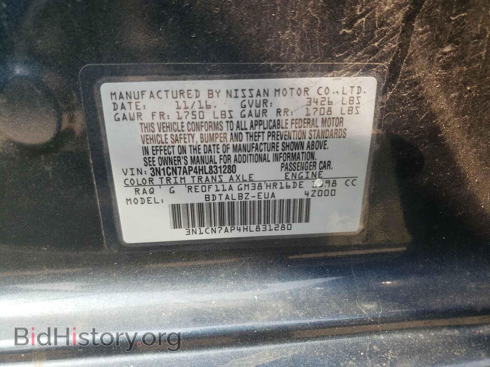 2017 NISSAN VERSA - VIN: 3N1CN7AP4HL831280 - Фото 10