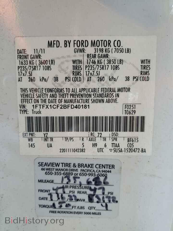 2011 FORD F-150 - VIN: 1FTFX1CF2BFD40181 - Фото 12