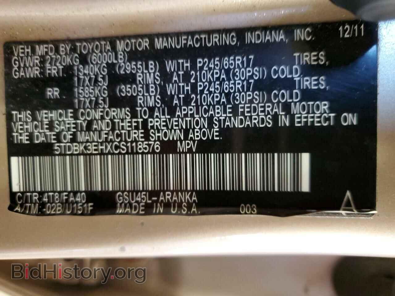 2012 TOYOTA HIGHLANDER - VIN: 5TDBK3EHXCS118576 - Фото 13
