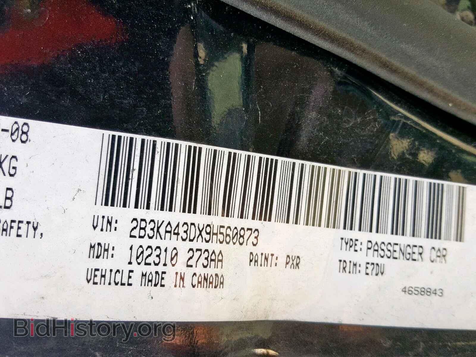 2009 DODGE CHARGER - VIN: 2B3KA43DX9H560873 - Фото 10