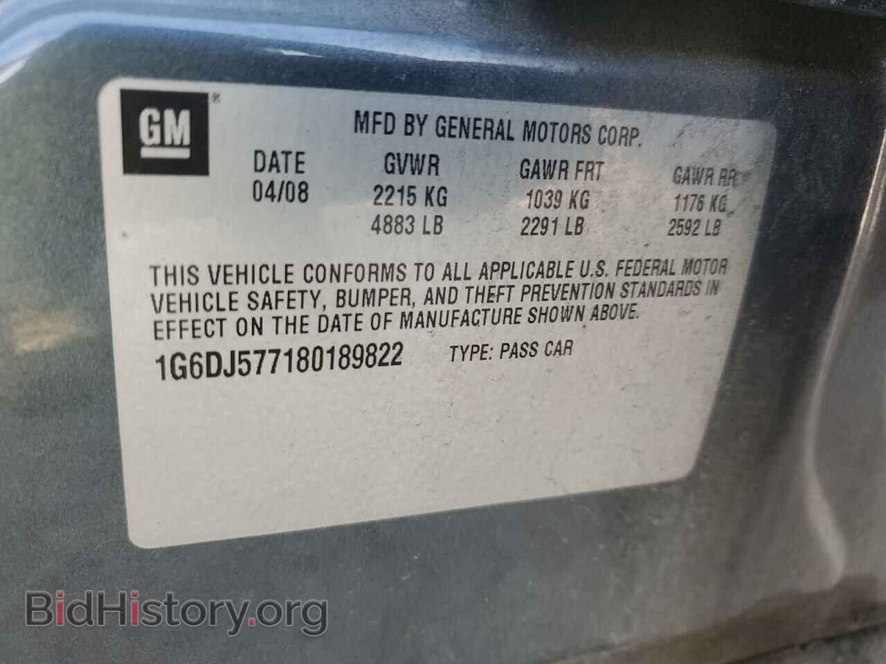 2008 CADILLAC CTS - VIN: 1G6DJ577180189822 - Фото 12
