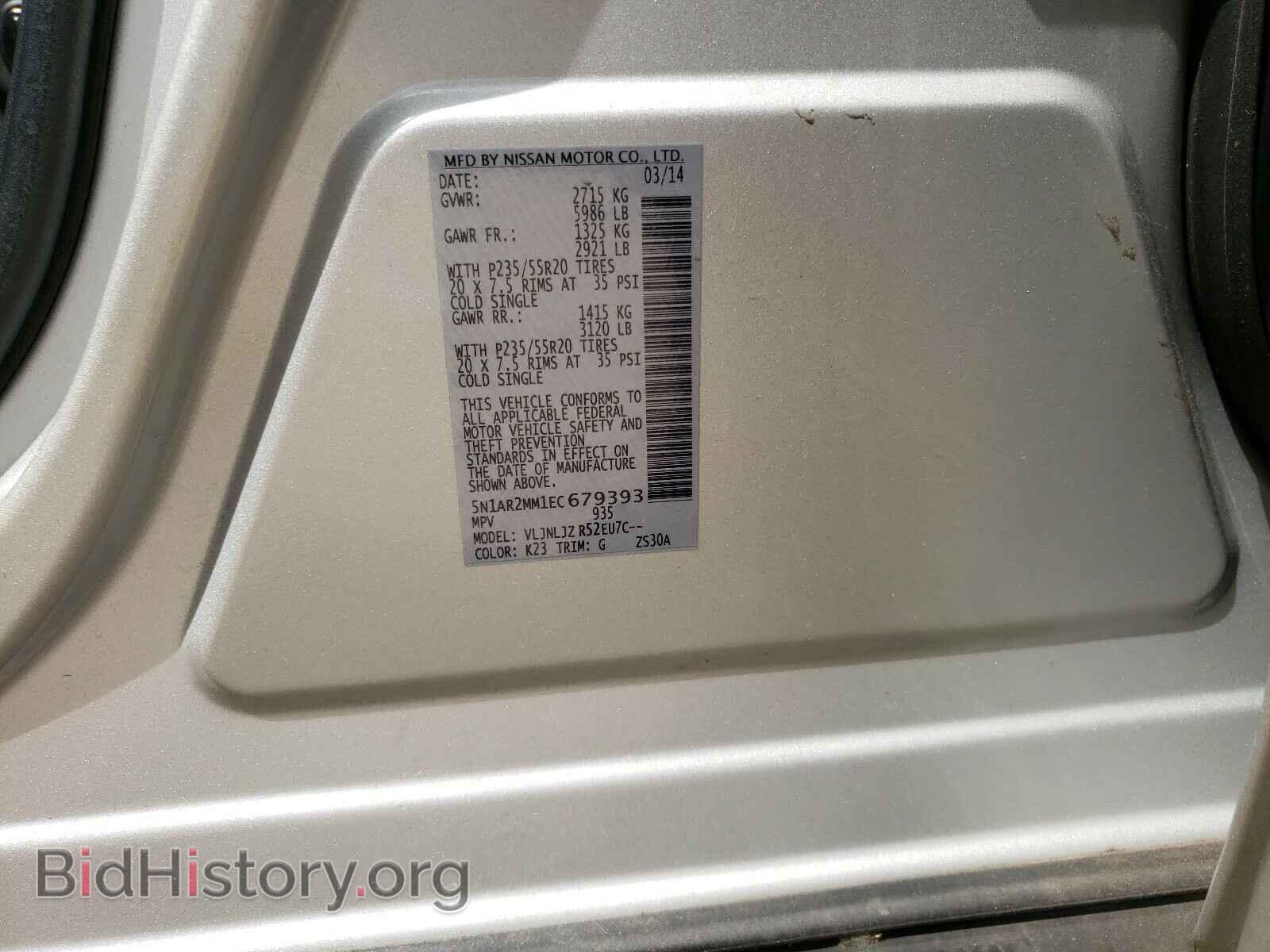 2014 NISSAN PATHFINDER - VIN: 5N1AR2MM1EC679393 - Фото 10