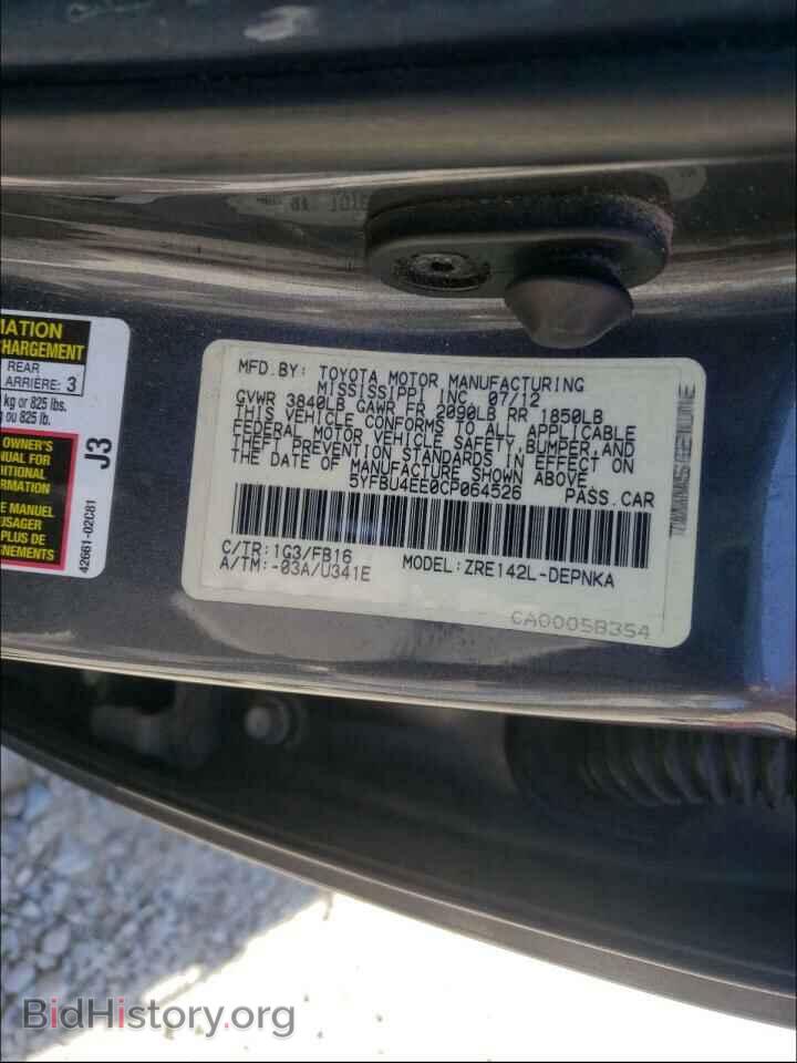 2012 TOYOTA COROLLA - VIN: 5YFBU4EE0CP064526 - Фото 10