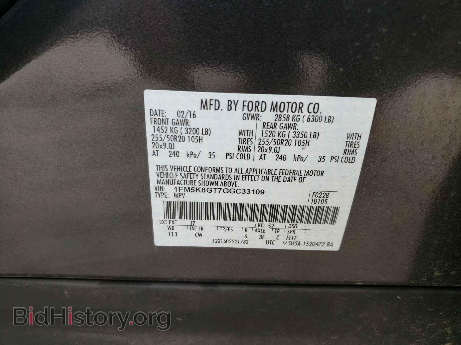 2016 FORD EXPLORER - VIN: 1FM5K8GT7GGC33109 - Фото 10