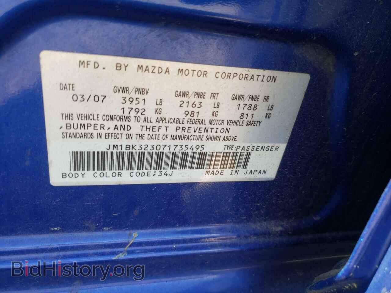 2007 MAZDA MAZDA3 - VIN: JM1BK323071735495 - Photo 10