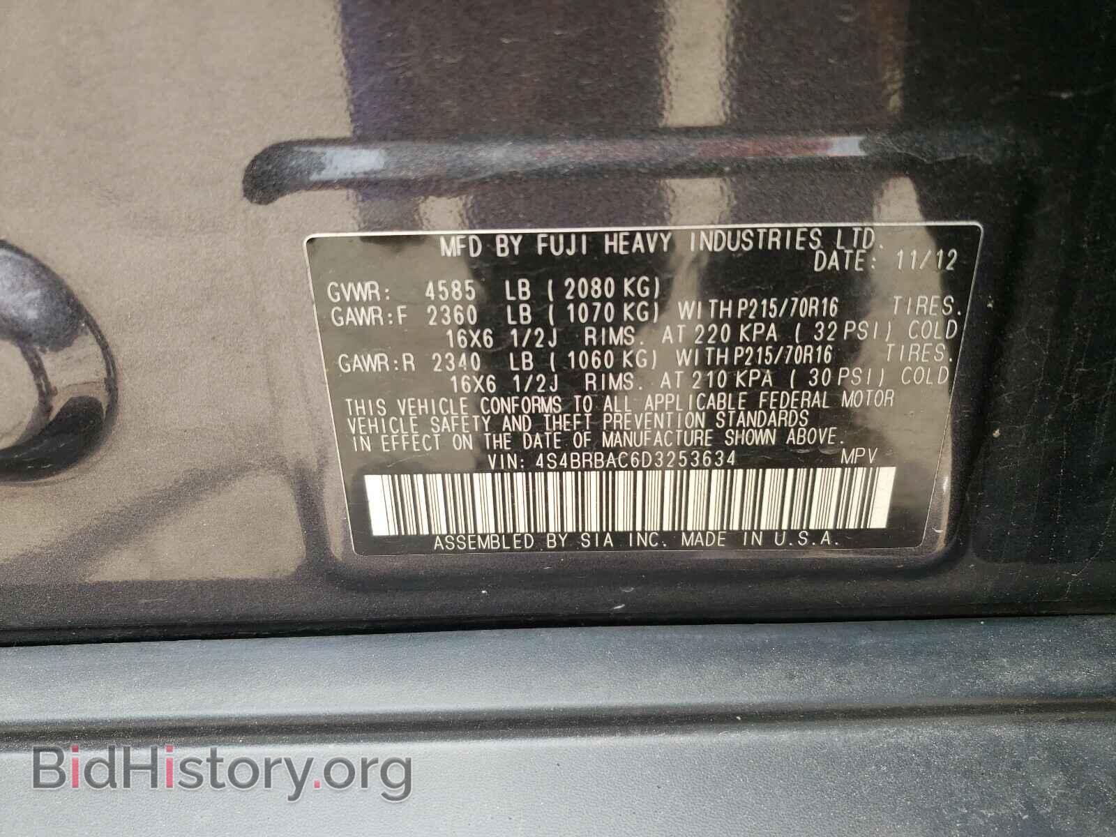 2013 SUBARU OUTBACK - VIN: 4S4BRBAC6D3253634 - Фото 10