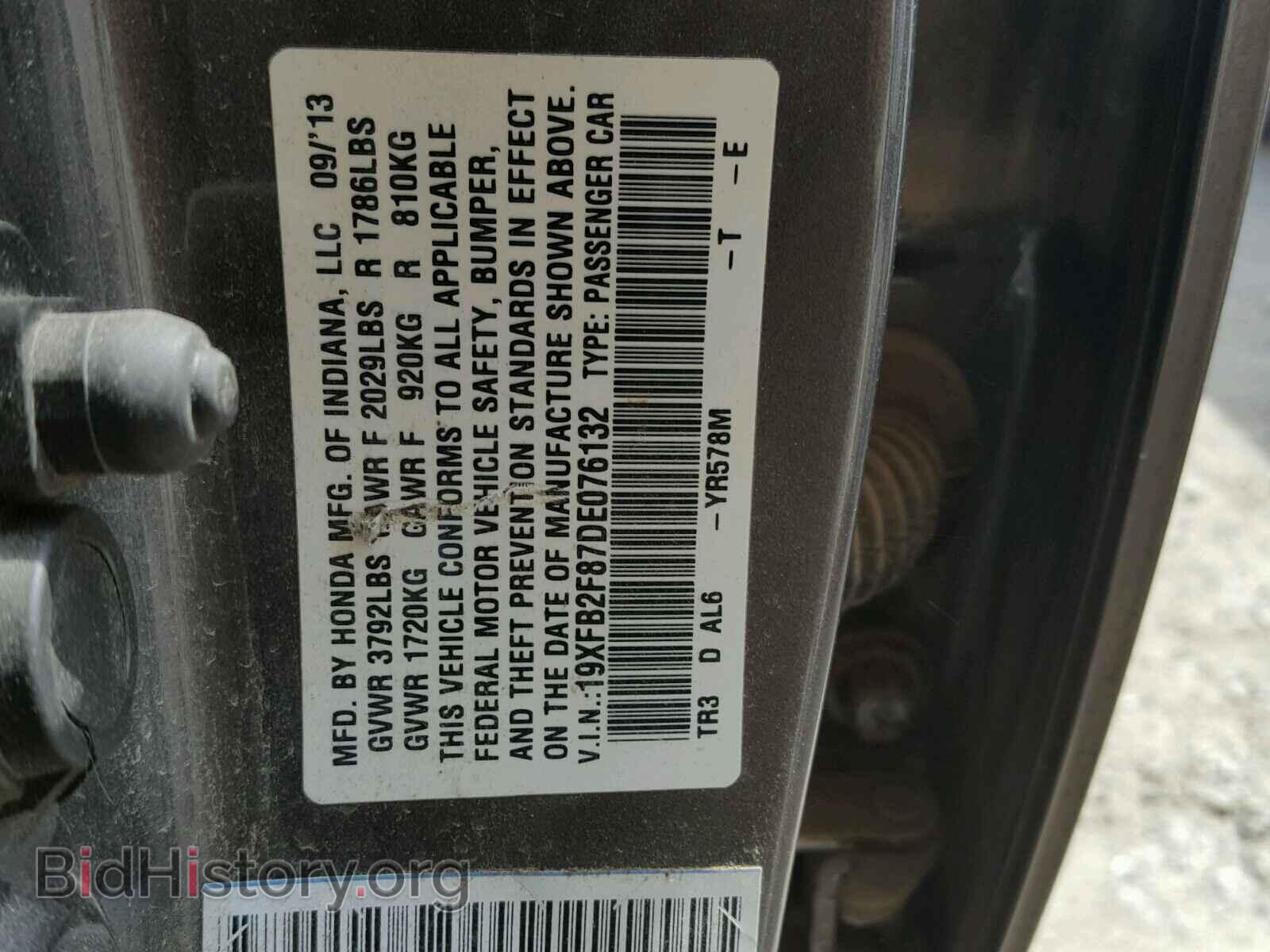 2013 HONDA CIVIC - VIN: 19XFB2F87DE076132 - Photo 10