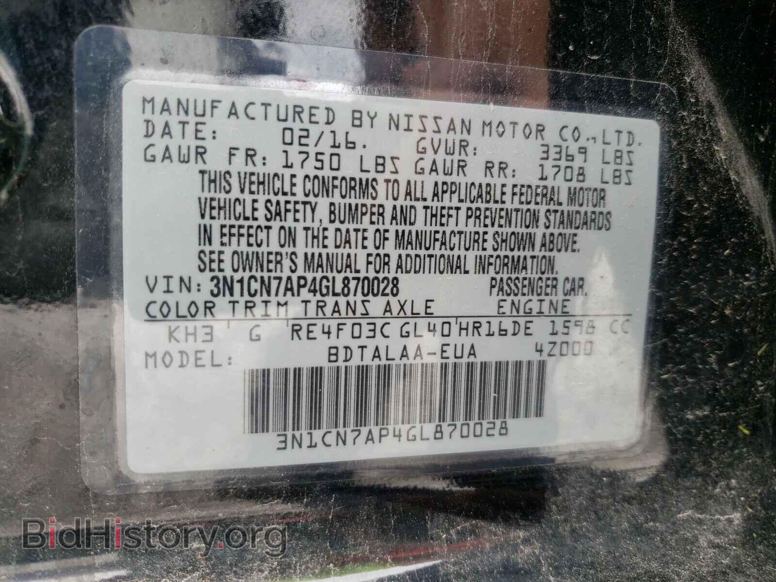 2016 NISSAN VERSA - VIN: 3N1CN7AP4GL870028 - Фото 10