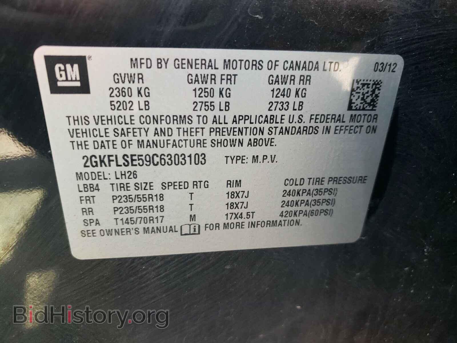 2012 GMC TERRAIN - VIN: 2GKFLSE59C6303103 - Photo 10