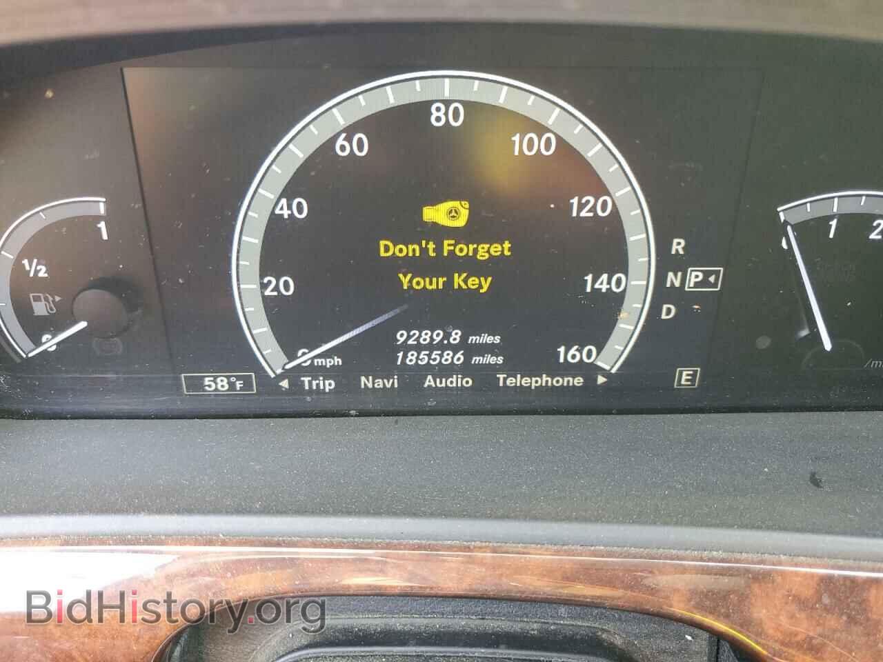 2012 MERCEDES-BENZ S-CLASS - VIN: WDDNG7DB2CA430977 - Фото 9