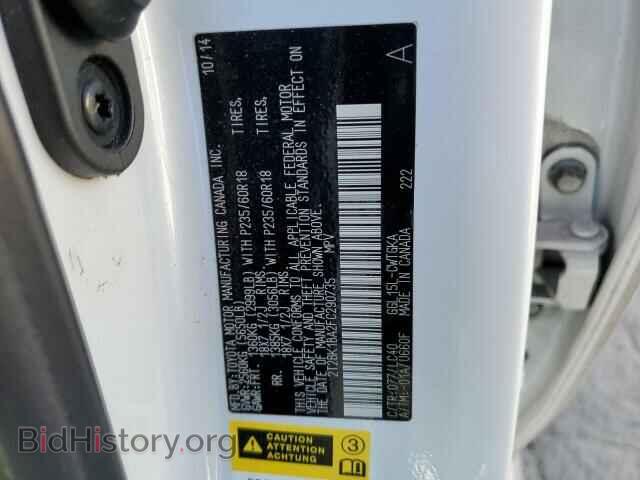 2015 LEXUS RX350 - VIN: 2T2BK1BA2FC290735 - Фото 13