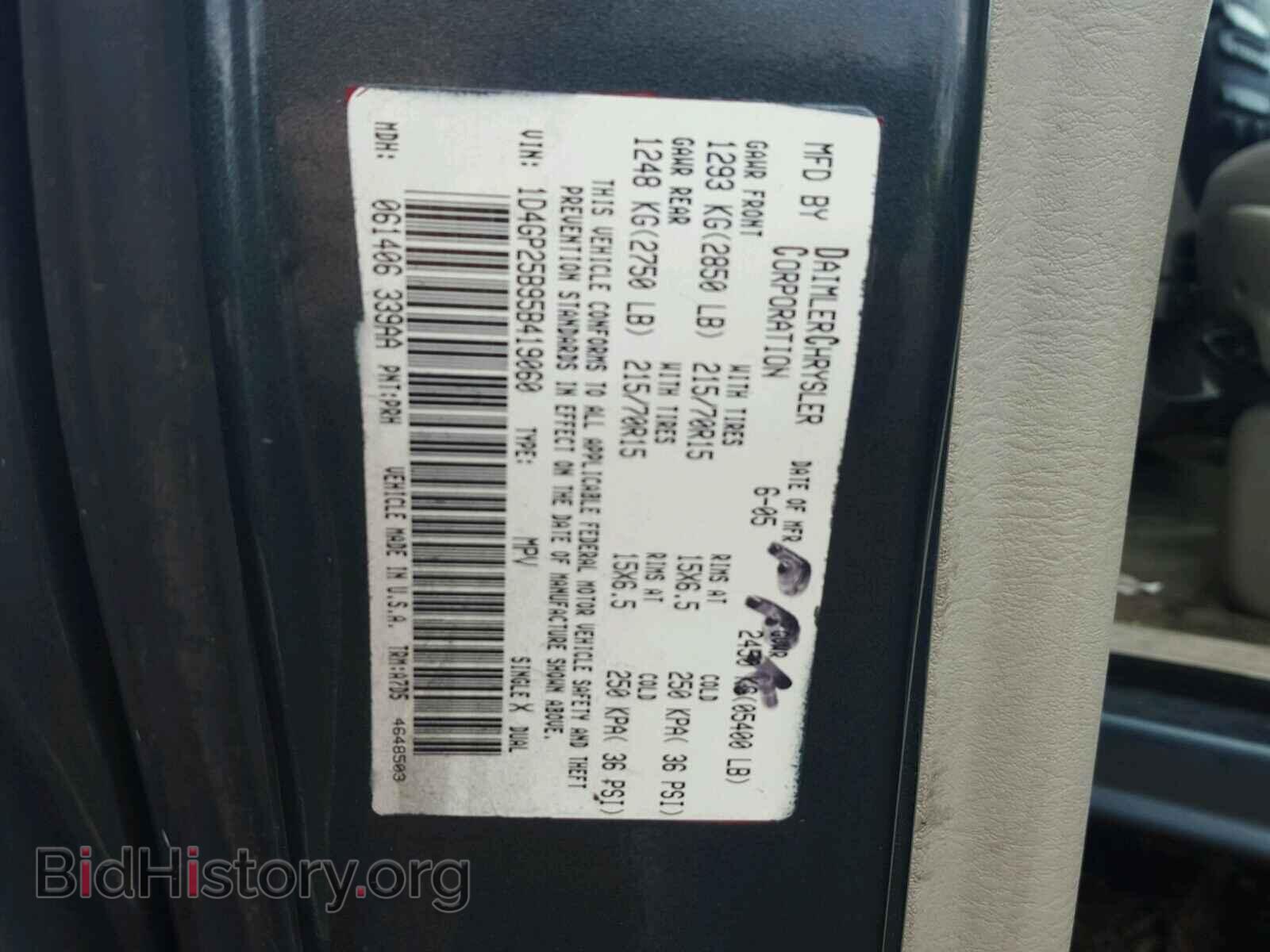 2006 DODGE CARAVAN - VIN: 1D4GP25B26B718780 - Фото 10