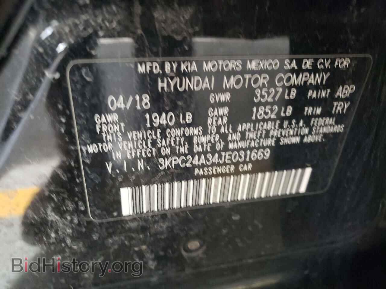 2018 HYUNDAI ACCENT - VIN: 3KPC24A34JE031669 - Фото 12