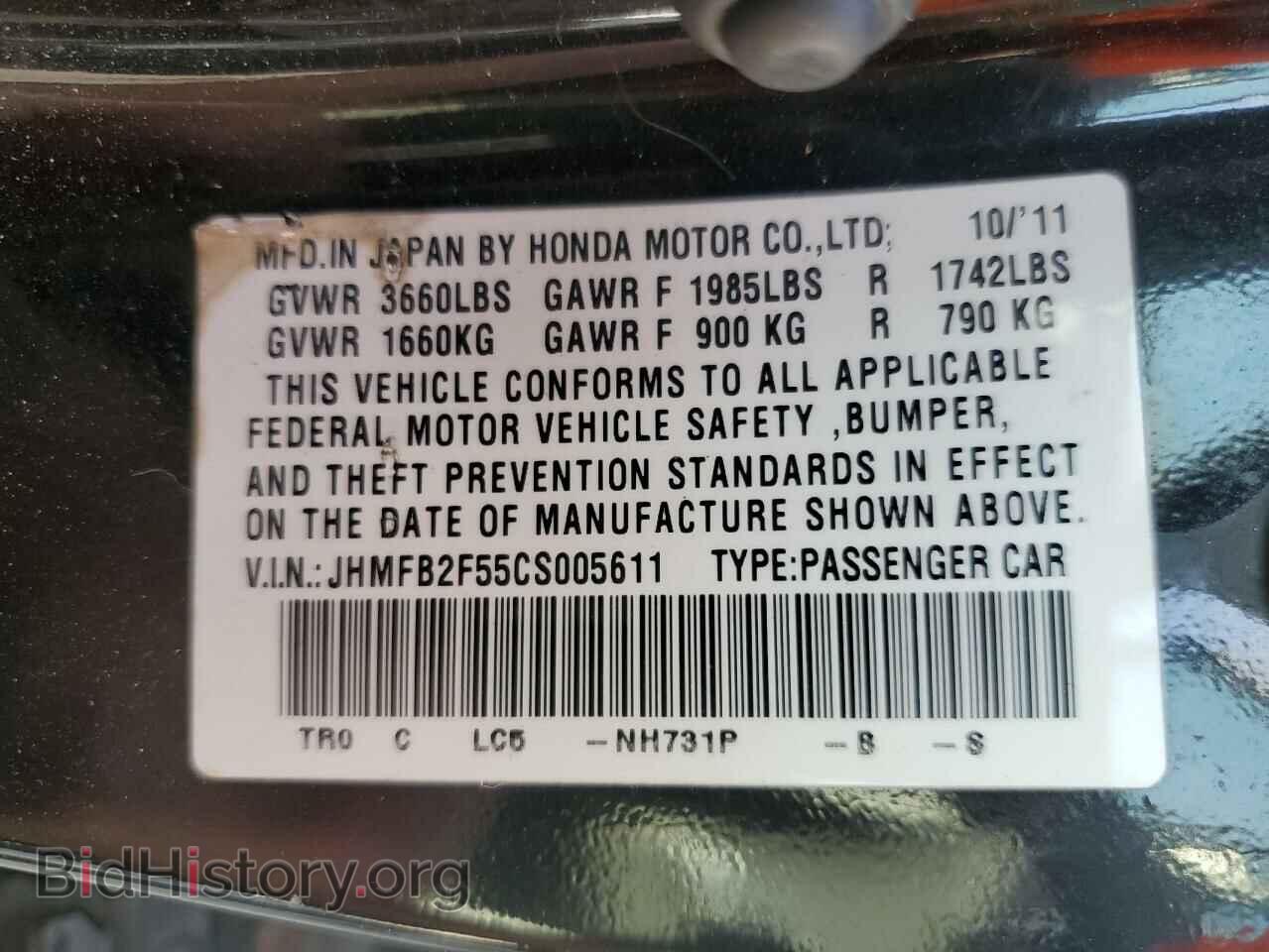 2012 HONDA CIVIC - VIN: JHMFB2F55CS005611 - Фото 12