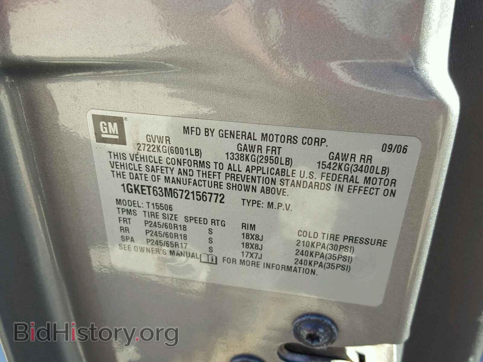 2007 GMC ENVOY - VIN: 1GKET63M672156772 - Фото 10